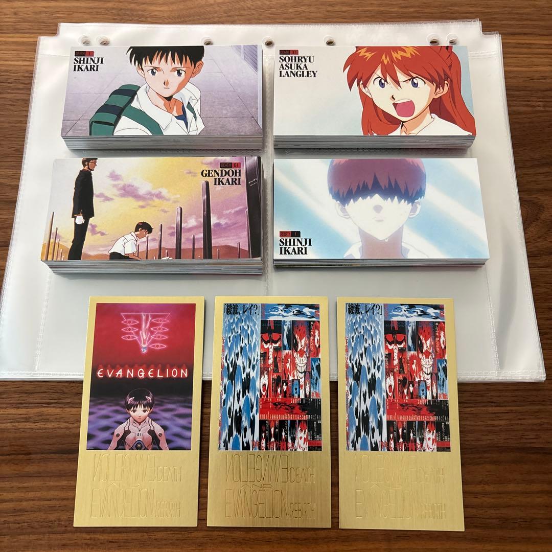 新世紀エヴァンゲリオン劇場版 シト新生 セミコンプ 第2版 6ポケット12枚