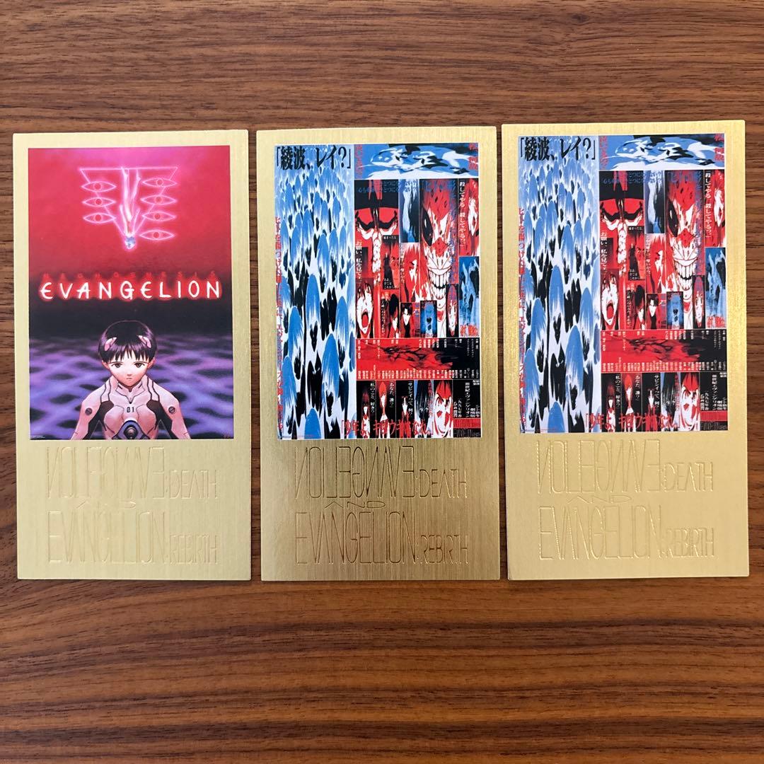 新世紀エヴァンゲリオン劇場版 シト新生 セミコンプ 第2版 6ポケット12枚