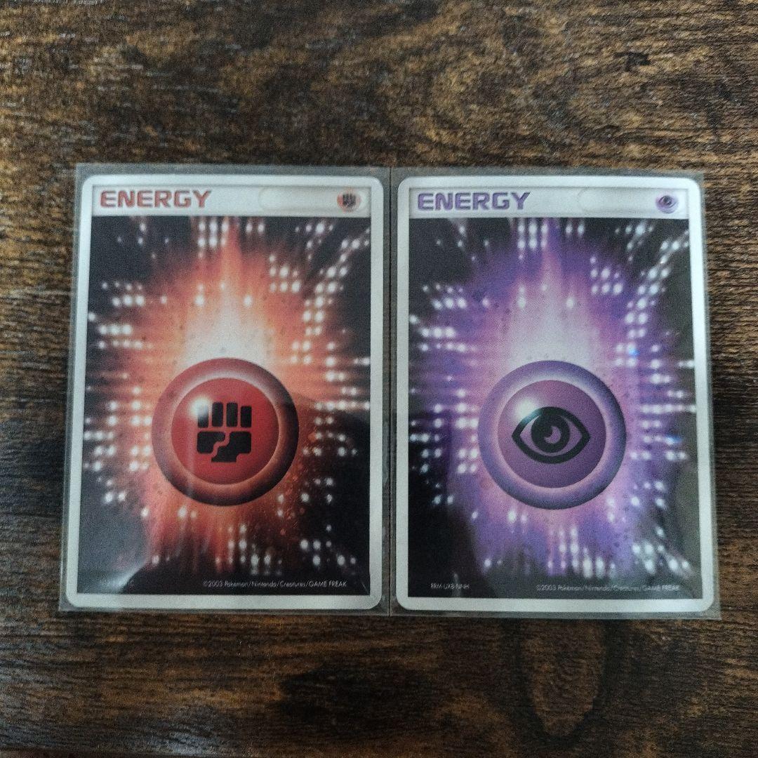 アクマグエネルギー闘・超【N13-516-41C】【RRM-UX8-NNH】