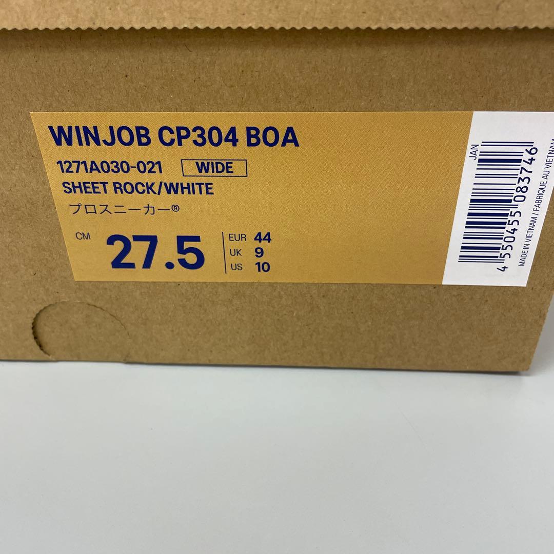 本日限定　アシックス　ウィンジョブ　CP304　BOA　3E相当　美品　27.5
