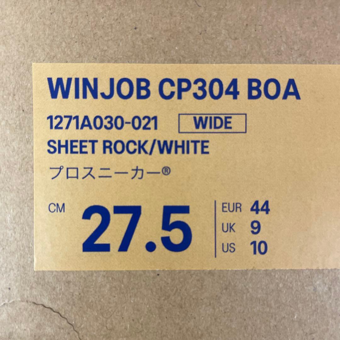 本日限定　アシックス　ウィンジョブ　CP304　BOA　3E相当　美品　27.5