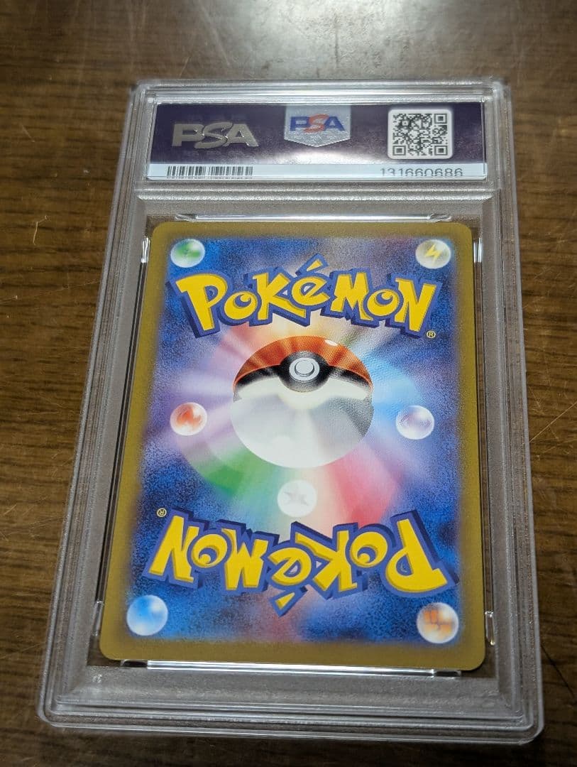 【PSA10】 ポケモンカード リザードンex SR SSR 2枚 連番