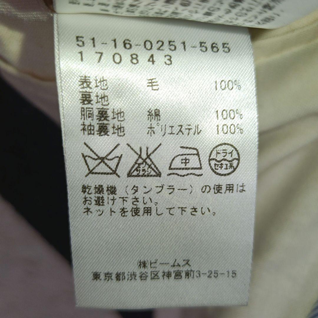 美品■BEAMS LIGHTS × HarrisTweed テーラードジャケット