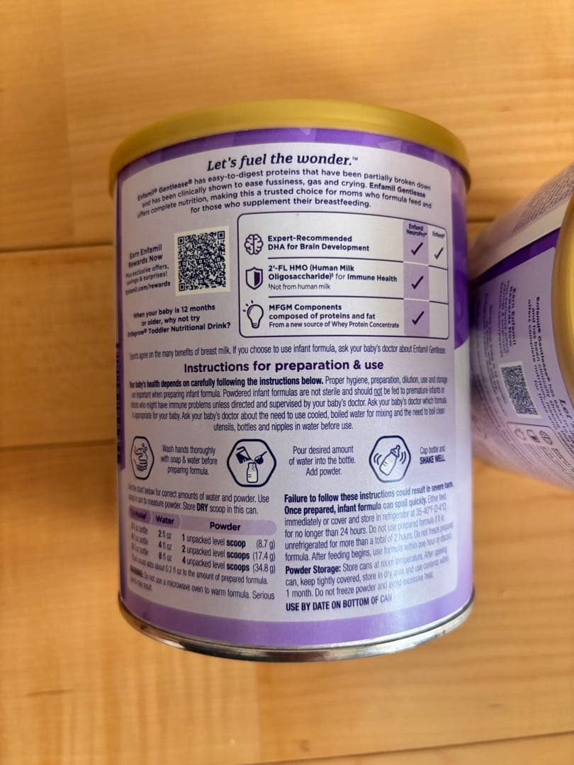 Enfamil Gentlease 粉ミルク 3缶セット