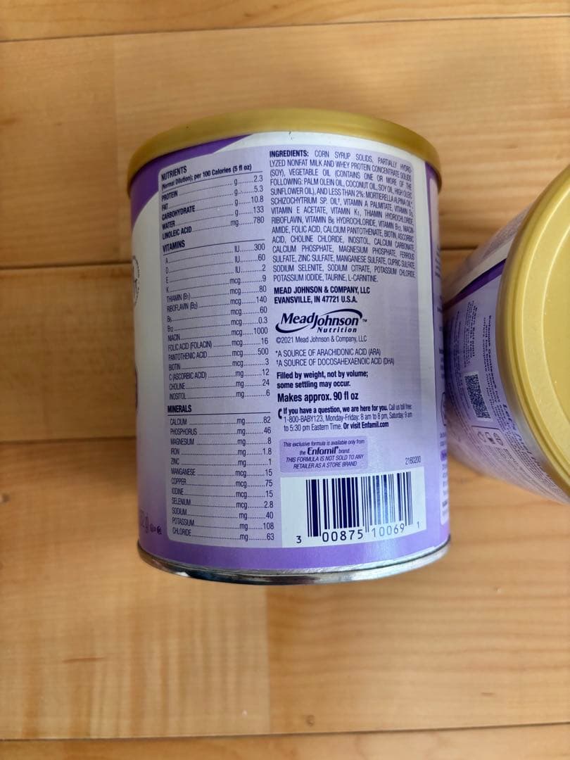 Enfamil Gentlease 粉ミルク 3缶セット