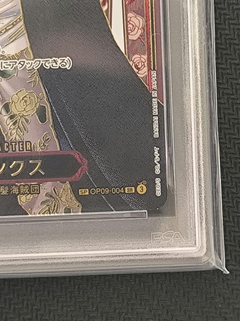 T*I様 PSA9 金シャンクス 3周年スペシャル 日本支社鑑定 美品個体