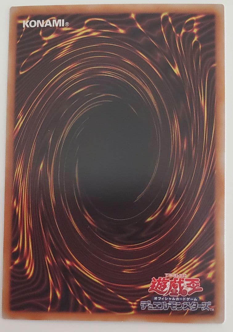 神炎皇ウリア 原作 シークレット リミテッドパック オシリス