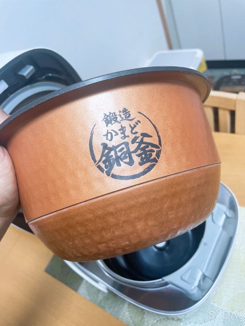 TOSHIBA 東芝 真空圧力IH炊飯ジャー 炊飯器 炎匠炊き　RC-10VSR