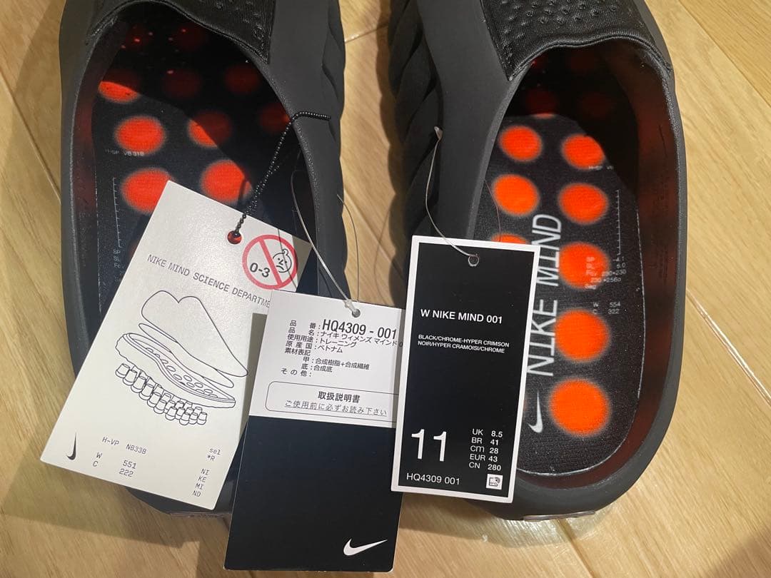 【ぱだだる】Nike Mind サンダル ブラック　28cm