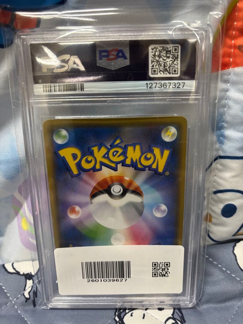 【PSA10】ポケモンカード タッグボルト セレビィ＆フシギバナGX SA