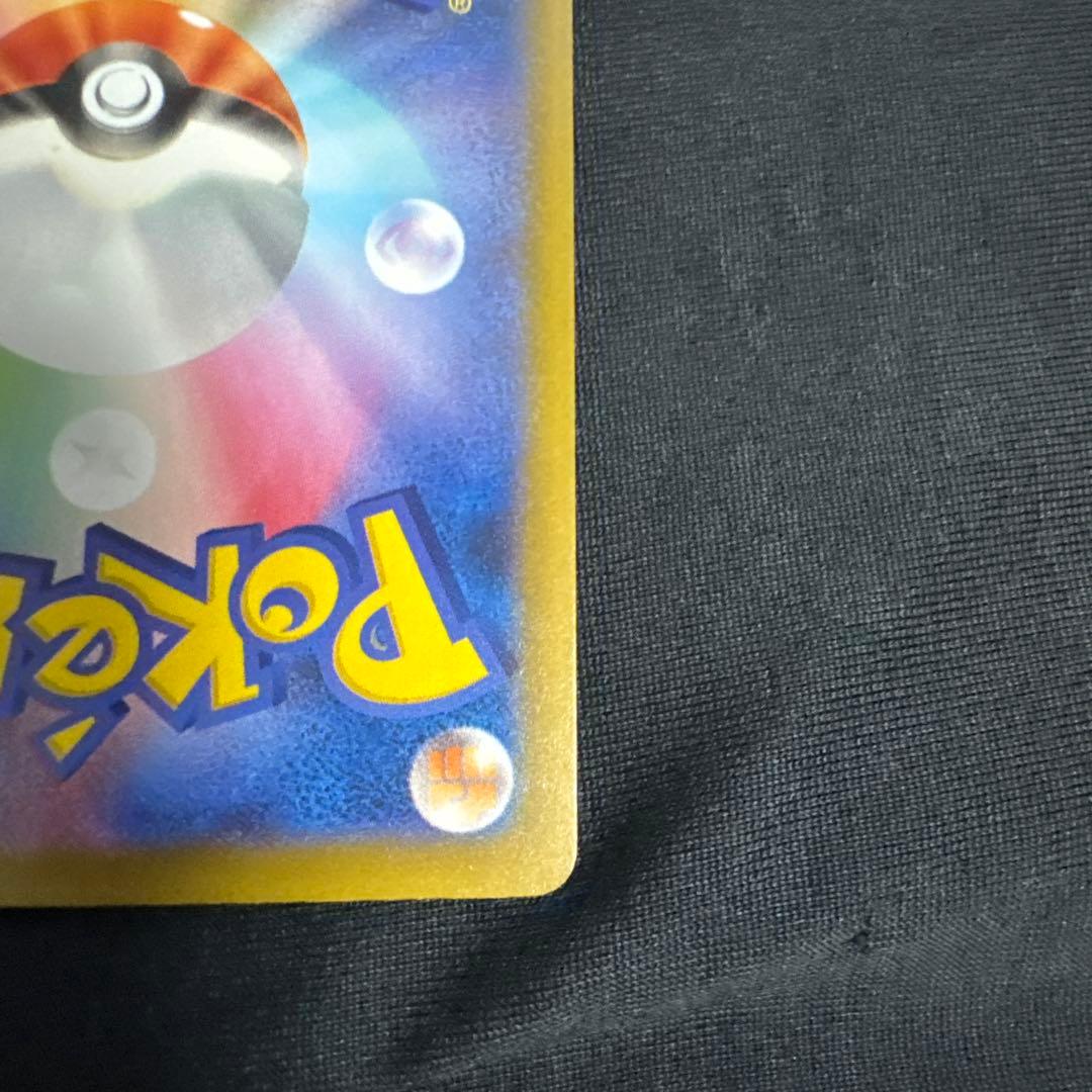 Nのゾロアークex メガドリーム