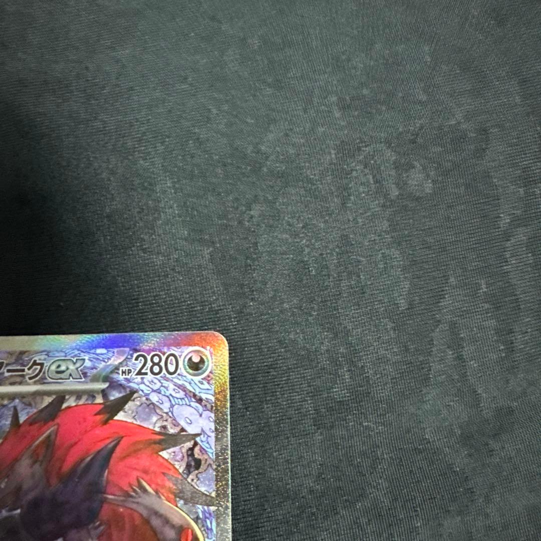 Nのゾロアークex メガドリーム