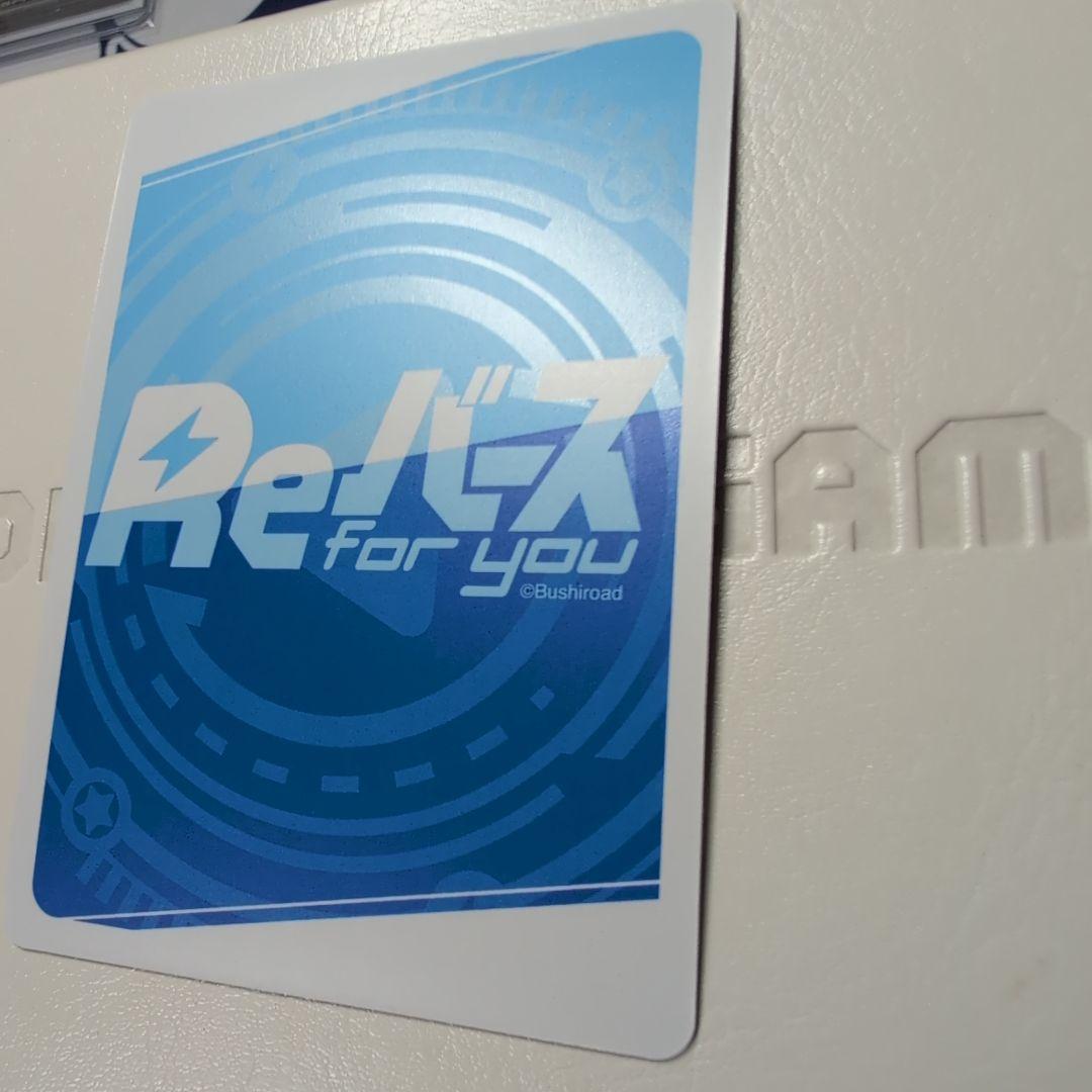 reバース アズールレーン　ナポリ　pp サイン