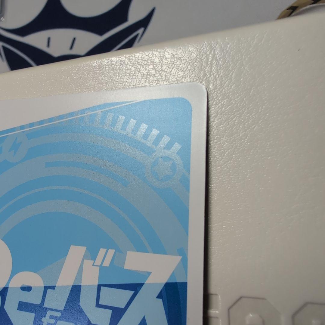 reバース アズールレーン　ナポリ　pp サイン