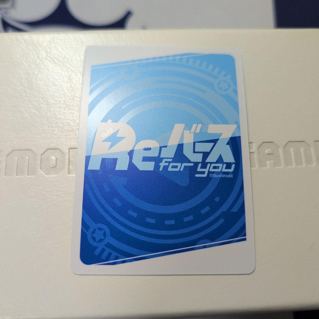 reバース アズールレーン　ナポリ　pp サイン