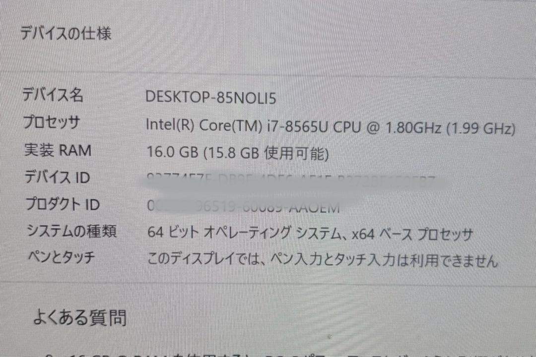 Windowsノート本体 LG gram 17Z990 i7-8565U SSD512GB RAM16GB