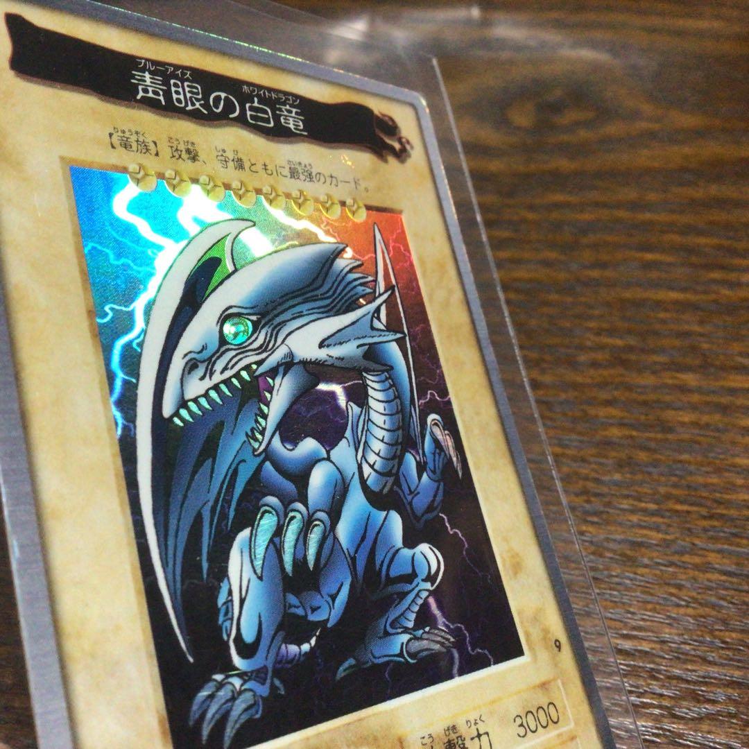 【遊戯王】カードダス　バンダイ版　青眼の白竜　1998年製