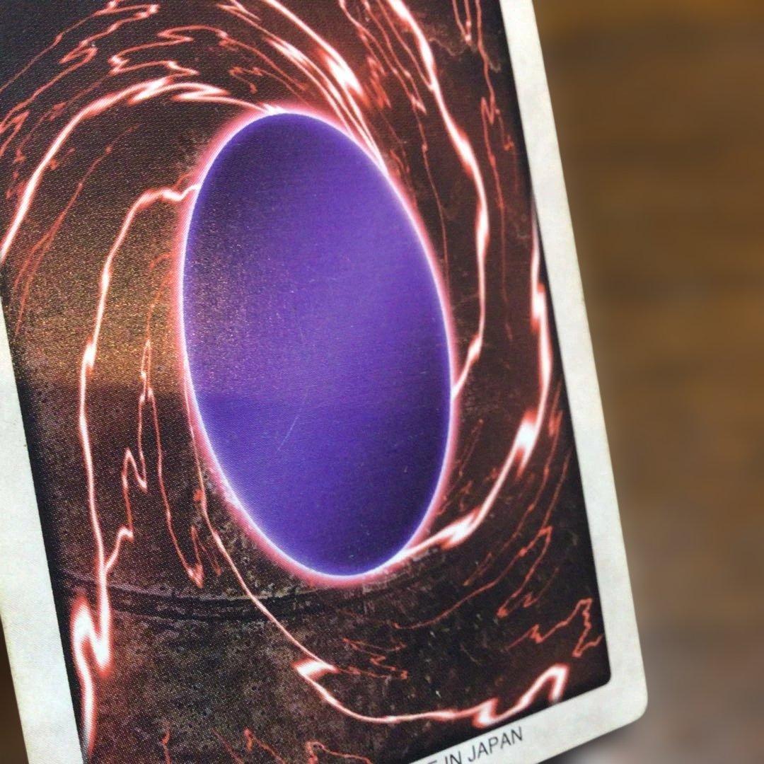 【遊戯王】カードダス　バンダイ版　青眼の白竜　1998年製