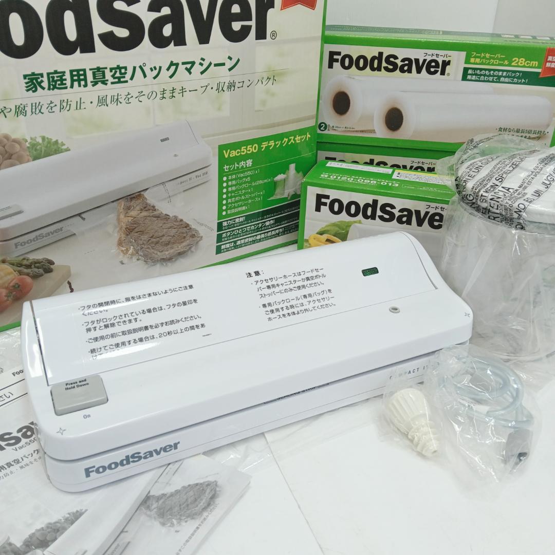 12m7984b2v フードセーバー ショップジャン Vac550 真空