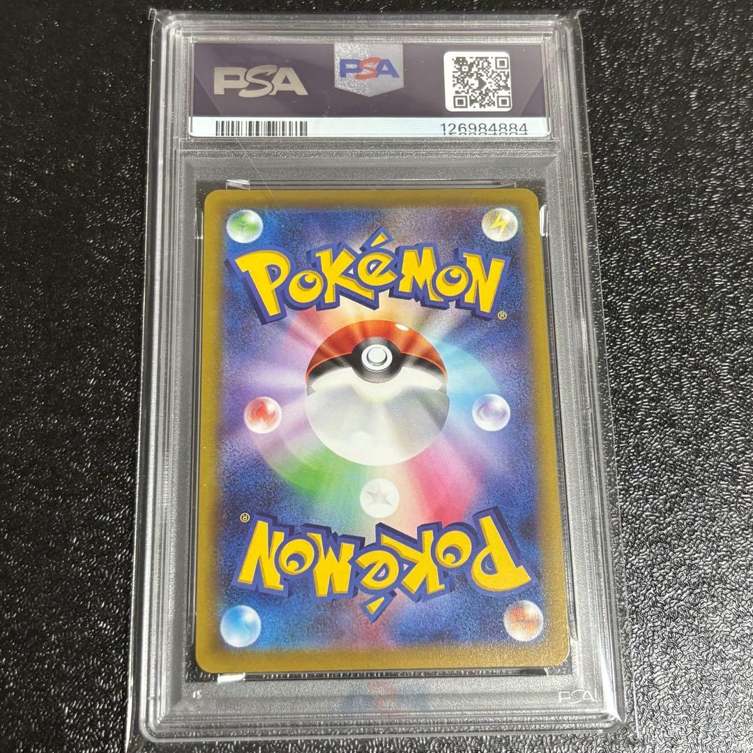 ポケモンGO プロモ カードファイルセット おとどけギフトピカチュウ PSA10