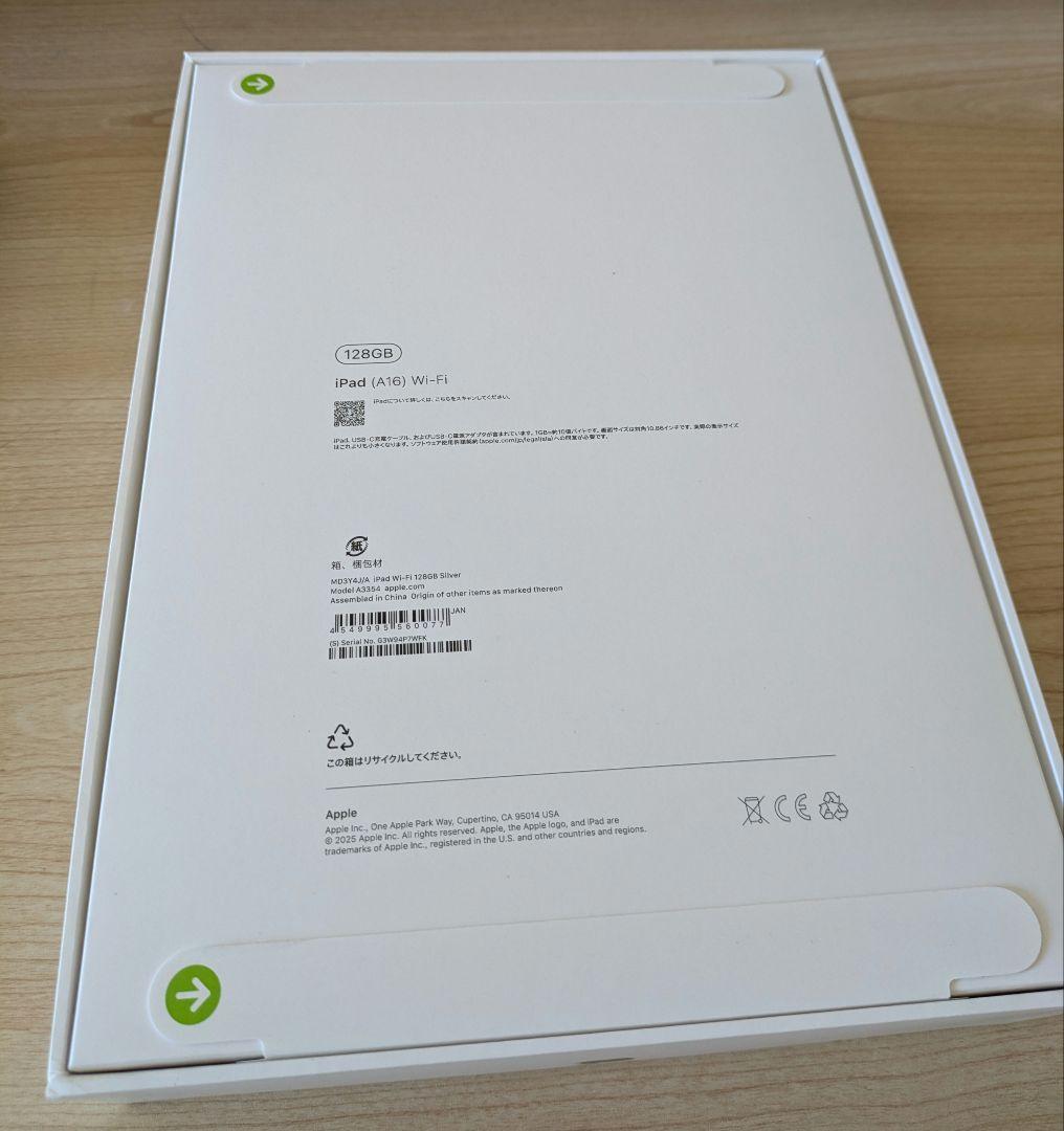 Apple 11 インチ iPad (A16):　11 インチモデル