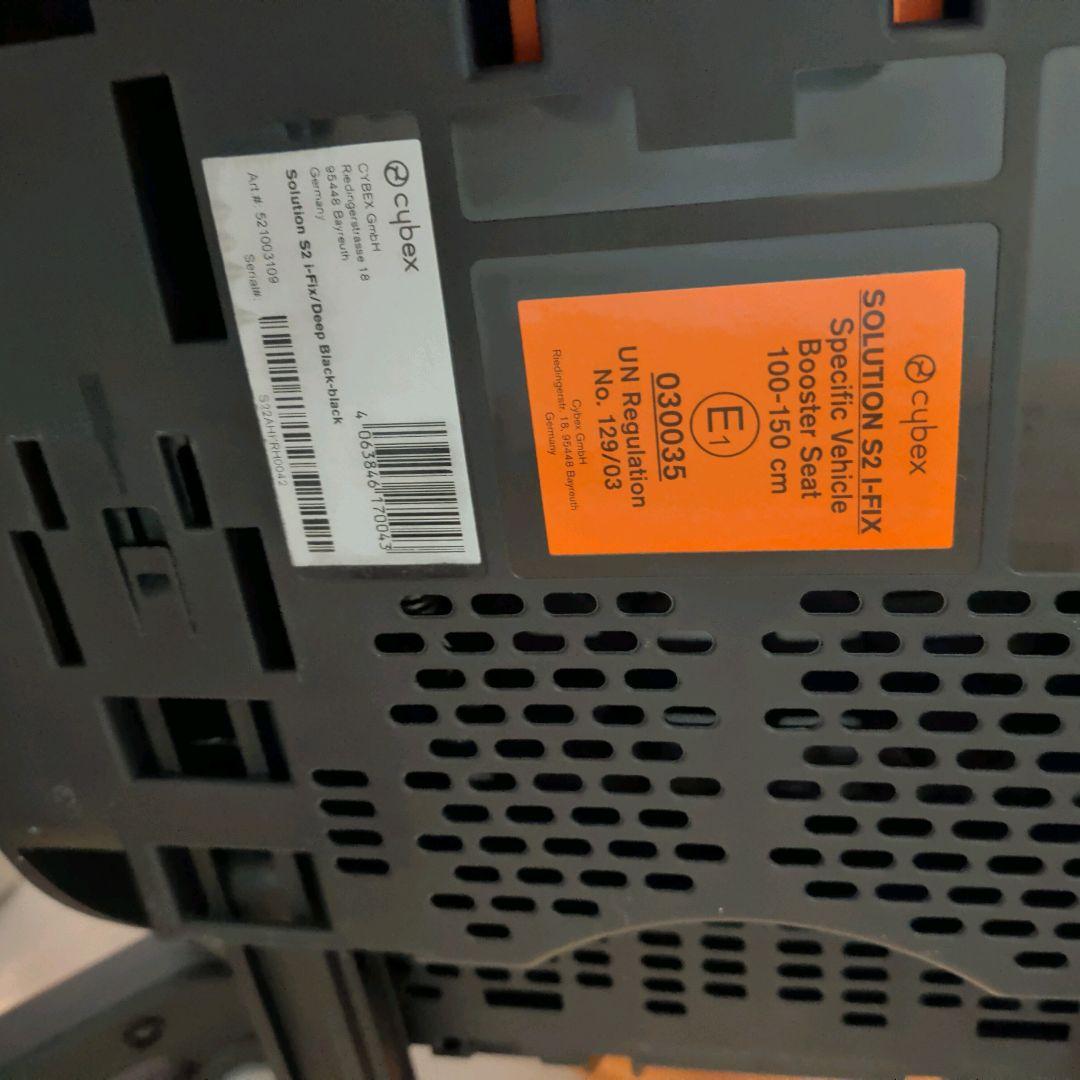 【極美品】CYBEX ジュニアシート　SOLUTION S2 I-FIX