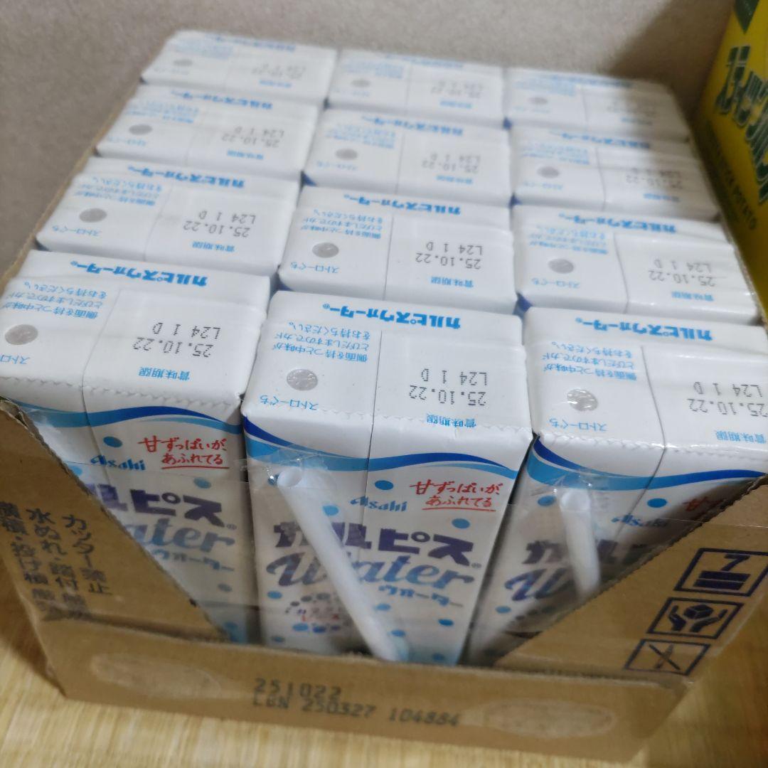 お菓子☆まとめ売り！！！７０４