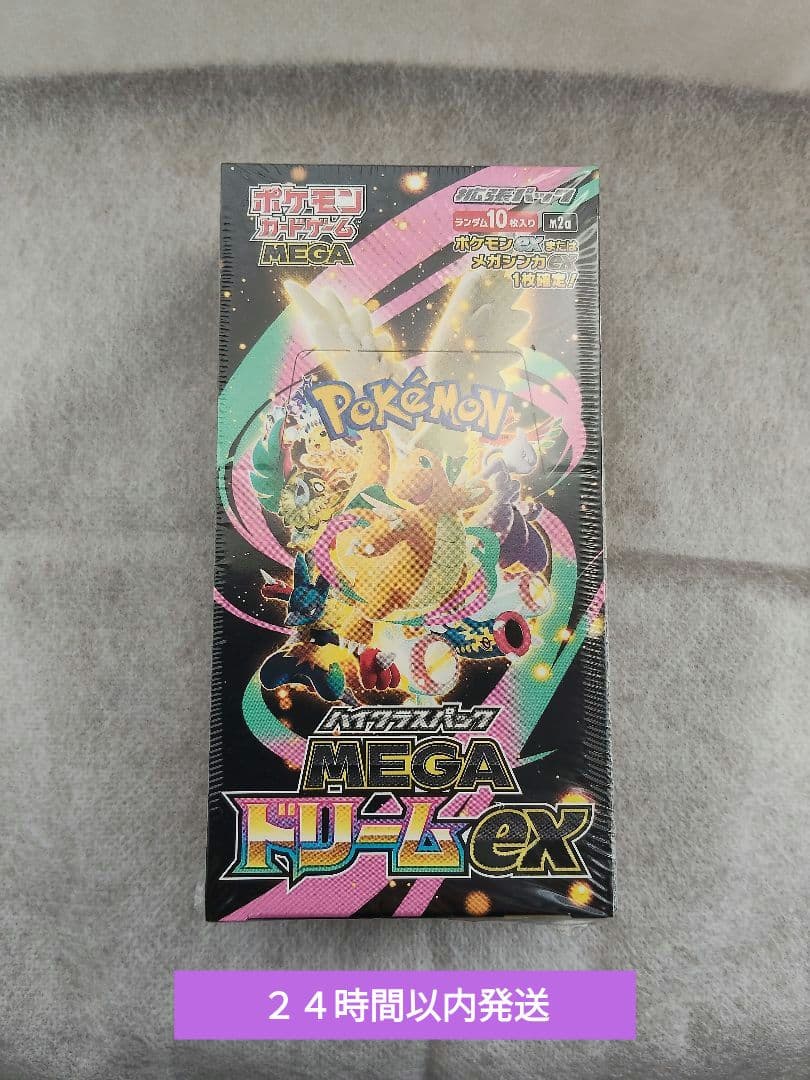 ポケモンカードゲーム MEGAドリームEX 1BOXシュリンク