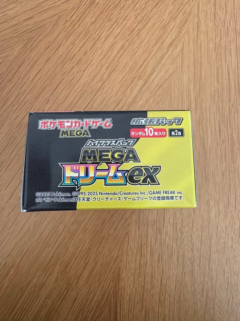 シュリンク無しペリペリあり ハイクラスパック MEGA ドリーム ex 1BOX