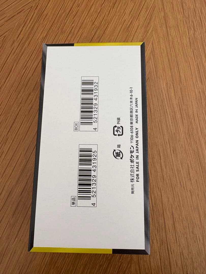 シュリンク無しペリペリあり ハイクラスパック MEGA ドリーム ex 1BOX