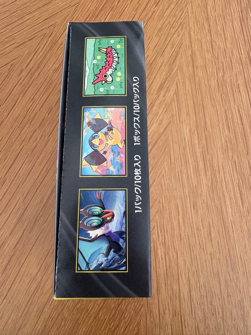 シュリンク無しペリペリあり ハイクラスパック MEGA ドリーム ex 1BOX