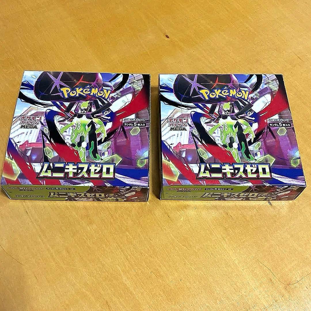 ムニキスゼロ　2box シュリンクなし　ペリペリあり　ポケモンカード