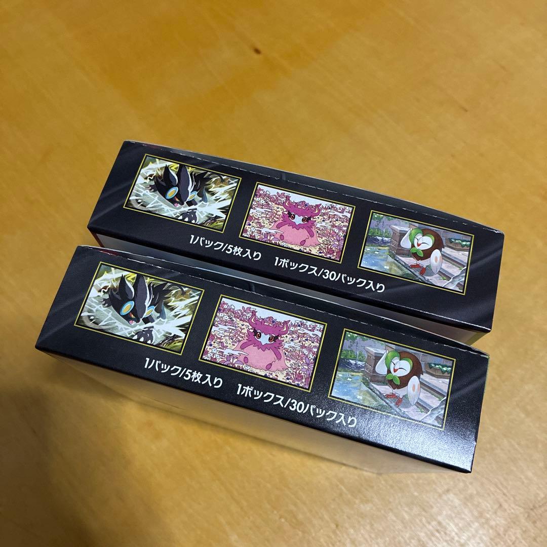 ムニキスゼロ　2box シュリンクなし　ペリペリあり　ポケモンカード