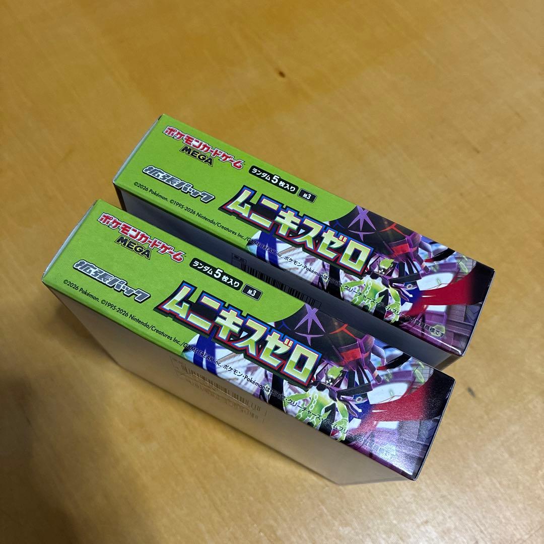 ムニキスゼロ　2box シュリンクなし　ペリペリあり　ポケモンカード
