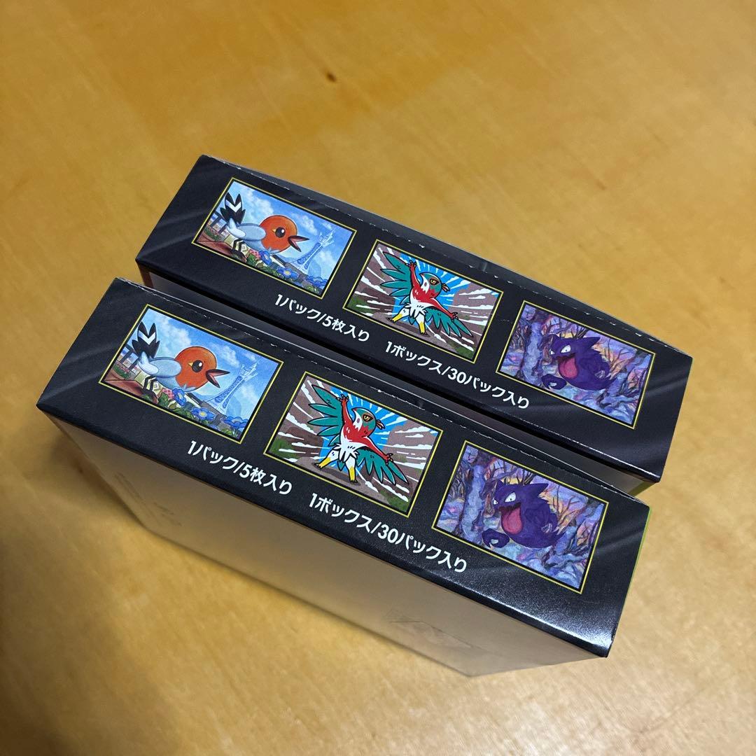 ムニキスゼロ　2box シュリンクなし　ペリペリあり　ポケモンカード