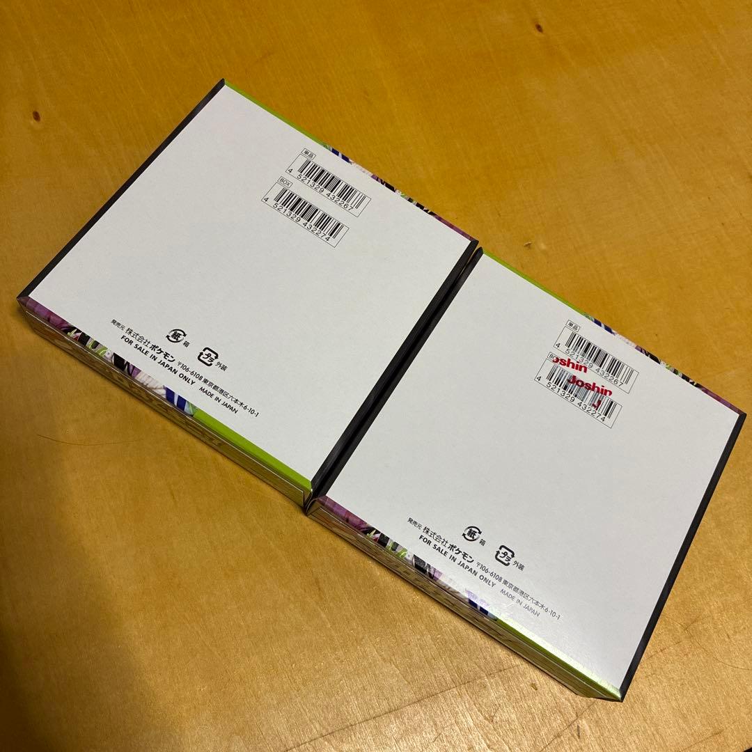 ムニキスゼロ　2box シュリンクなし　ペリペリあり　ポケモンカード