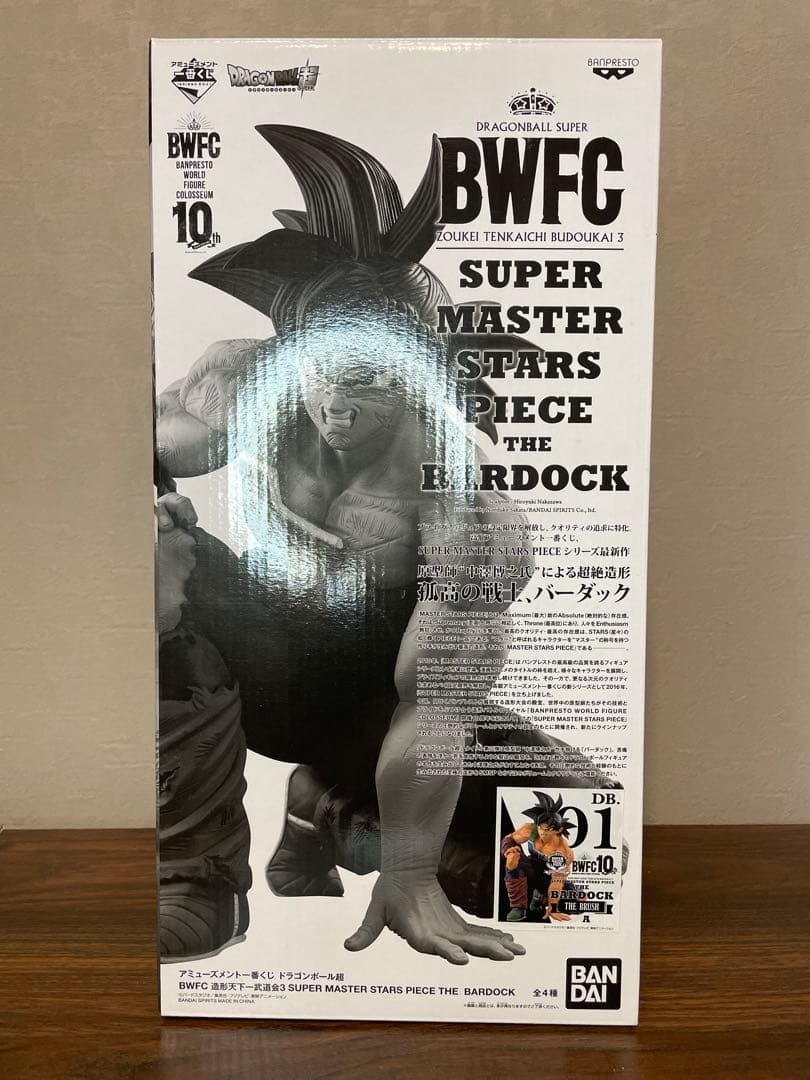 ドラゴンボールフィギュア BWFC　SMSP バーダック 01 A賞
