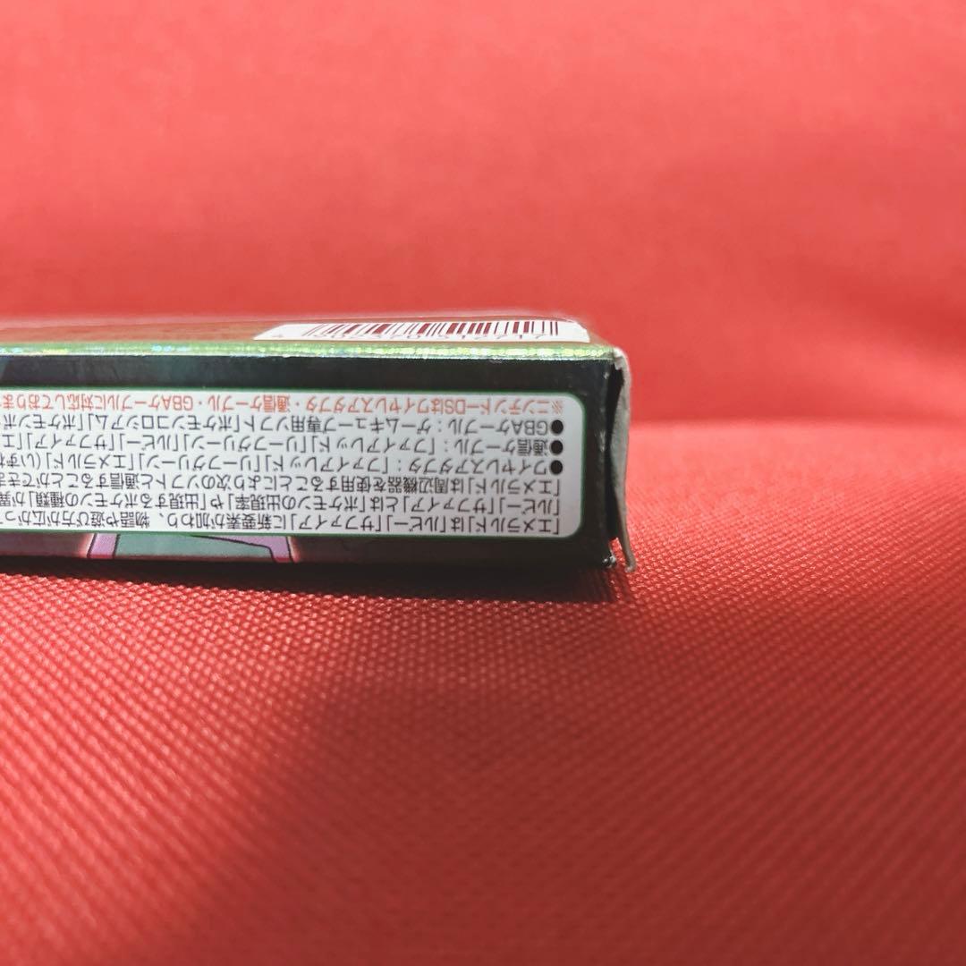 ポケットモンスター エメラルド