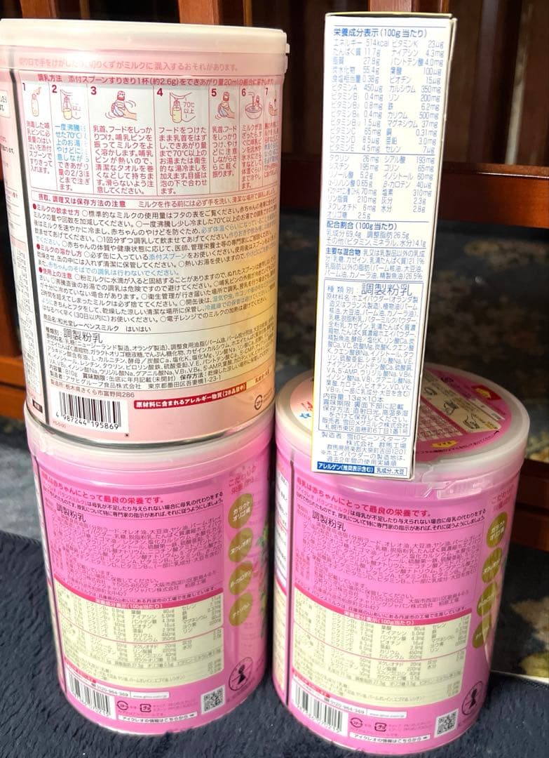 3缶１箱セット(アイクレオ800g×2/はいはい810g/ぴゅあ13g/10本)