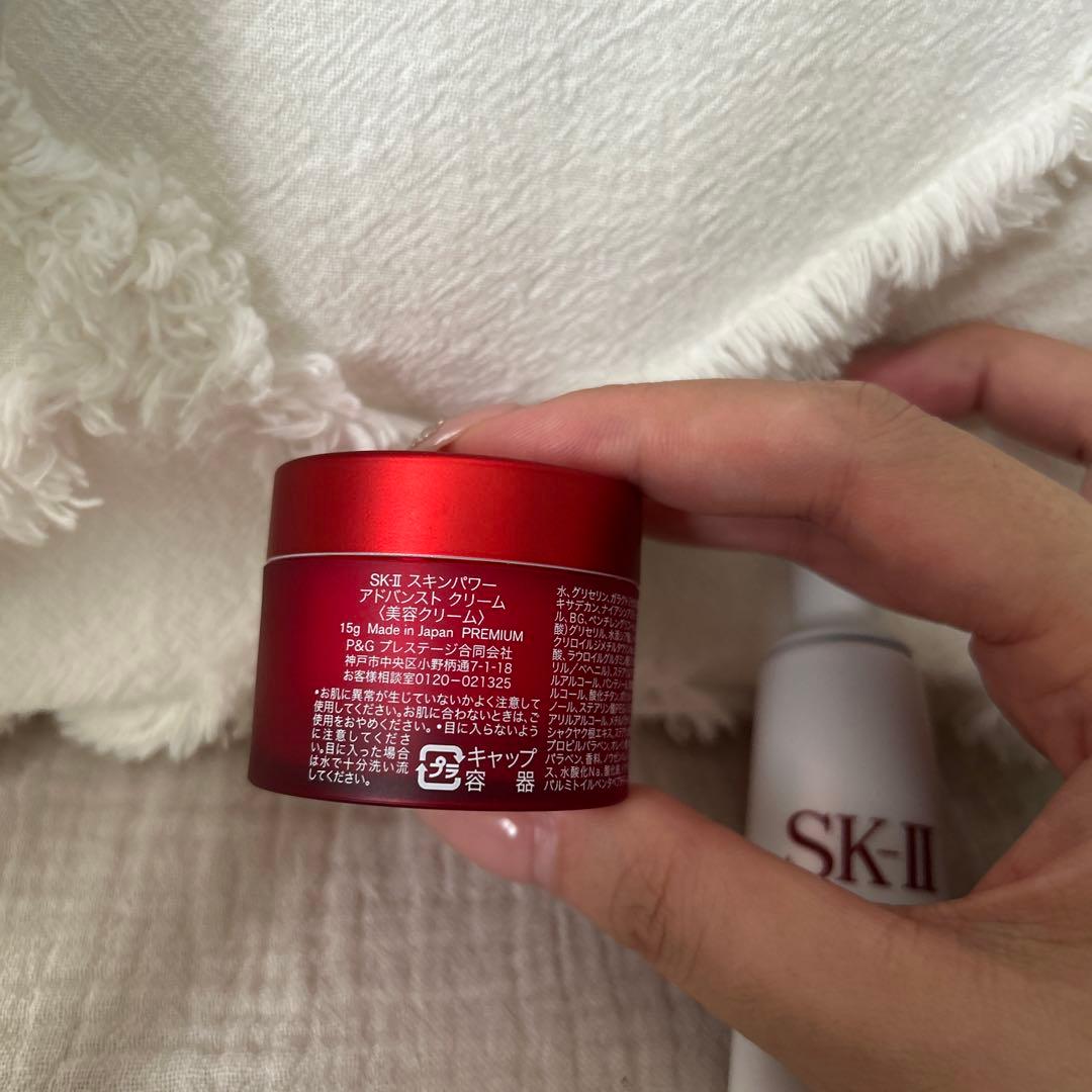 SK-II 3点セット