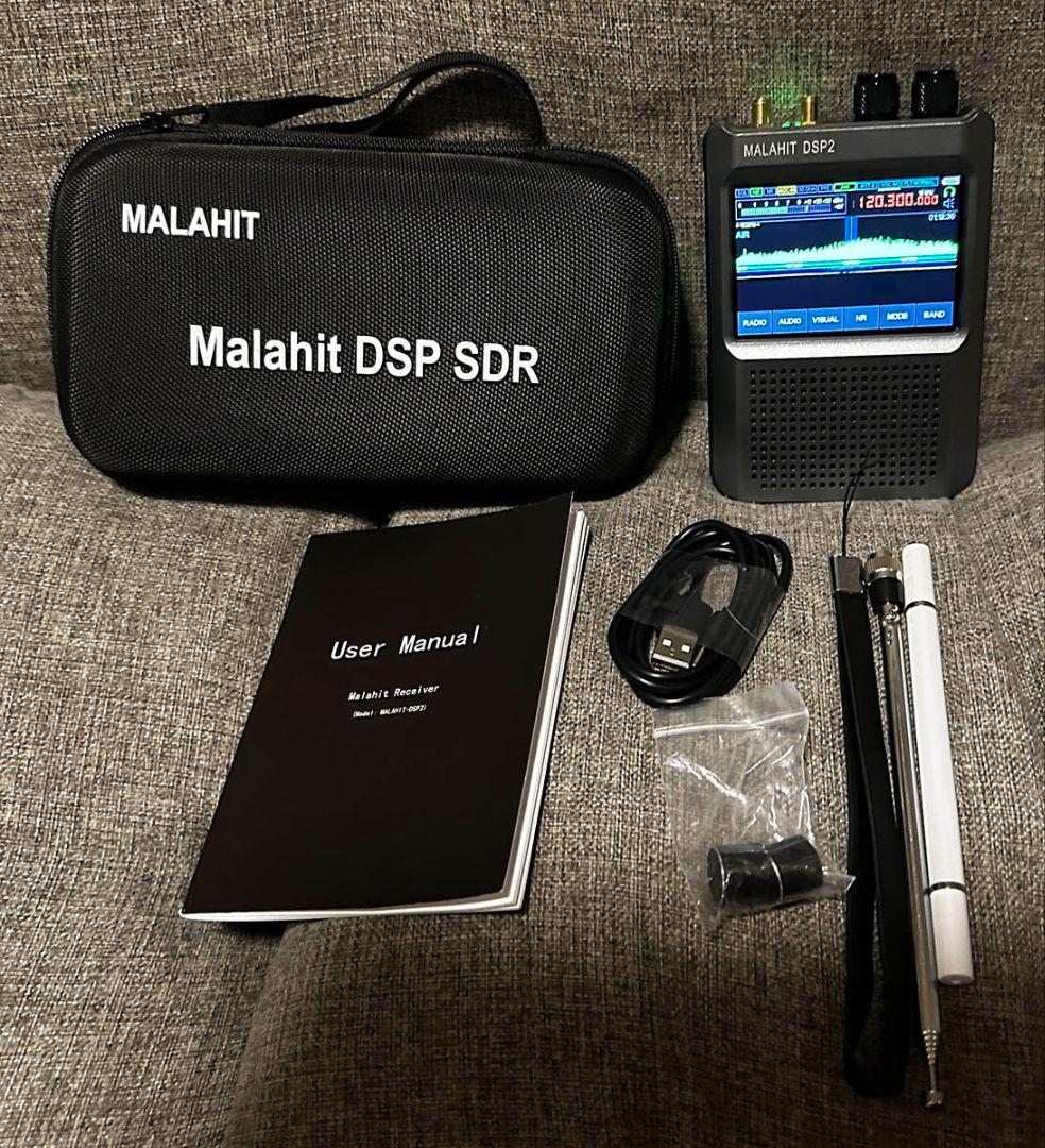 Malahit-DSP2、sdrラジオ
