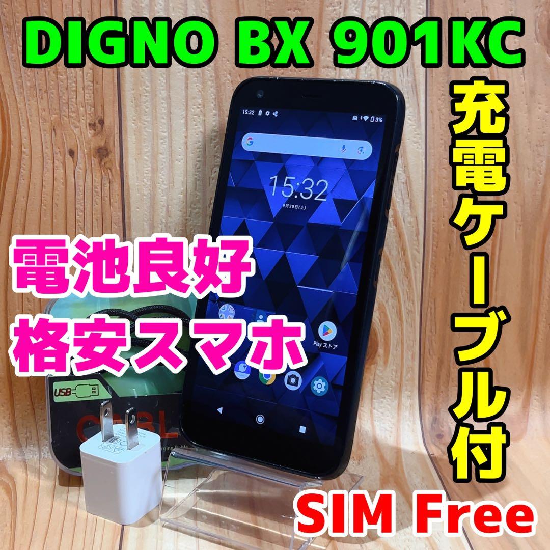 SIMフリー 本体 DIGNO BX 32 GB 493G ブラック