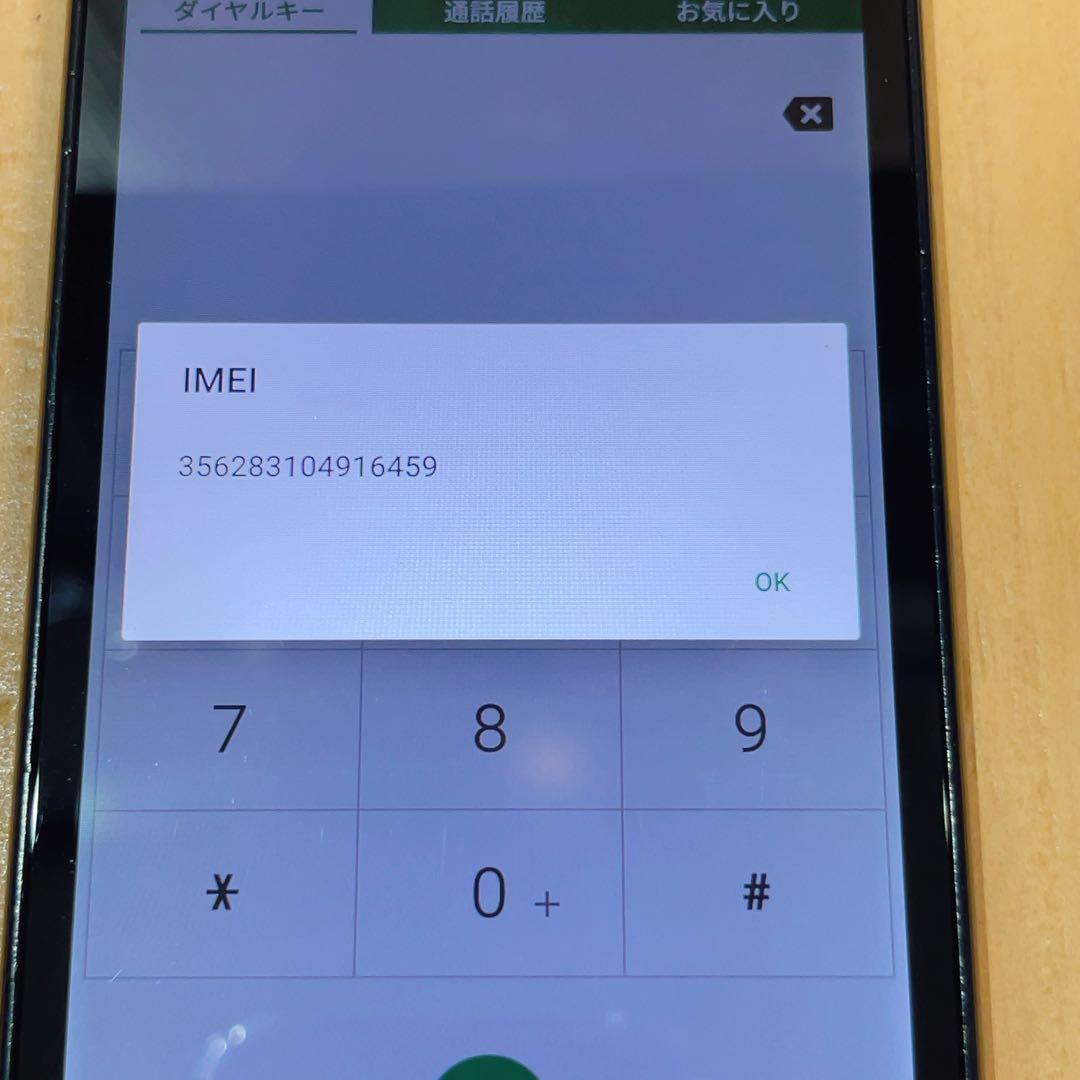 SIMフリー 本体 DIGNO BX 32 GB 493G ブラック