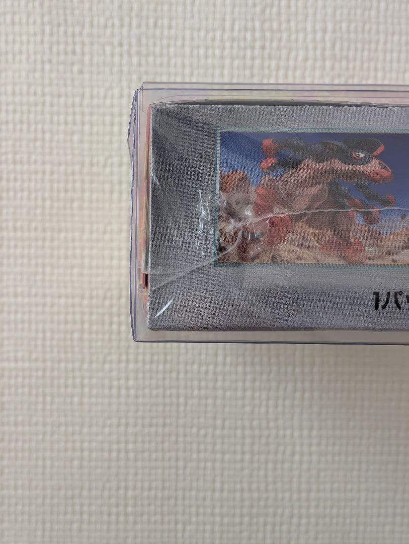 熱風のアリーナ 未開封box シュリンク付き 訳あり特価