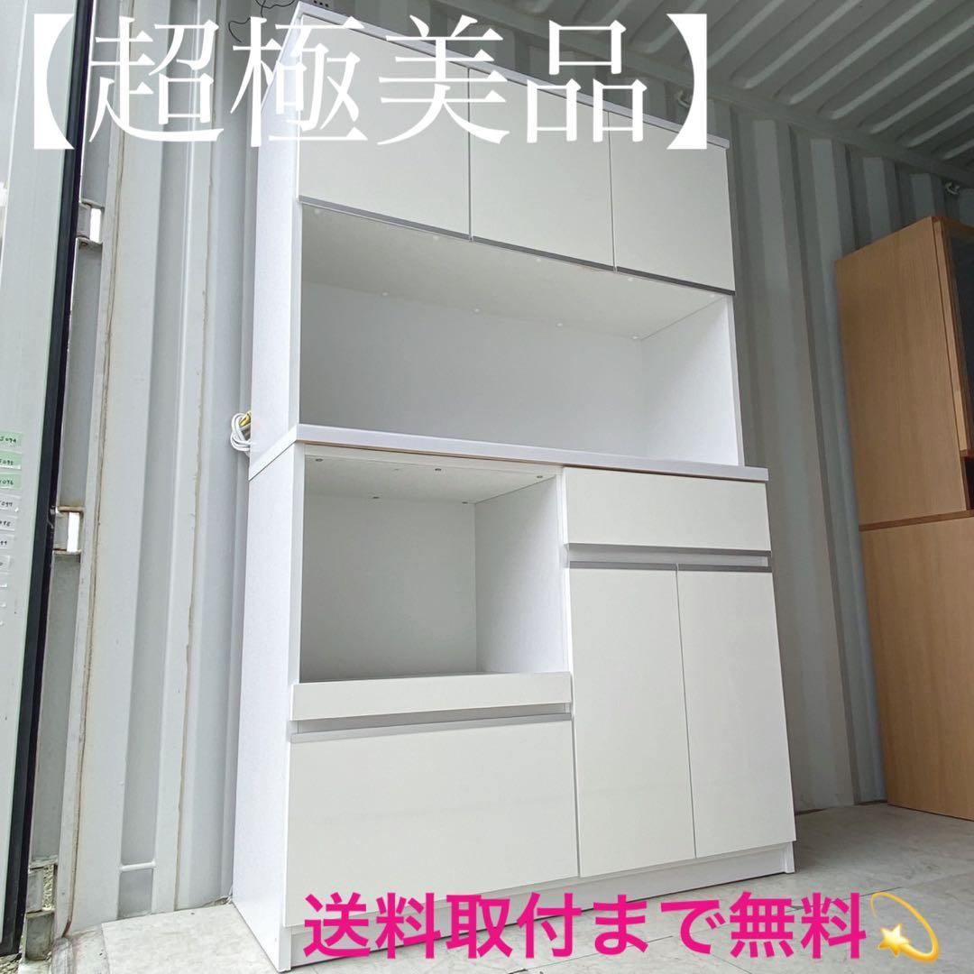 取付無料！ソフトクローズ おしゃれホワイトインテリアキッチンボード 食器棚✨