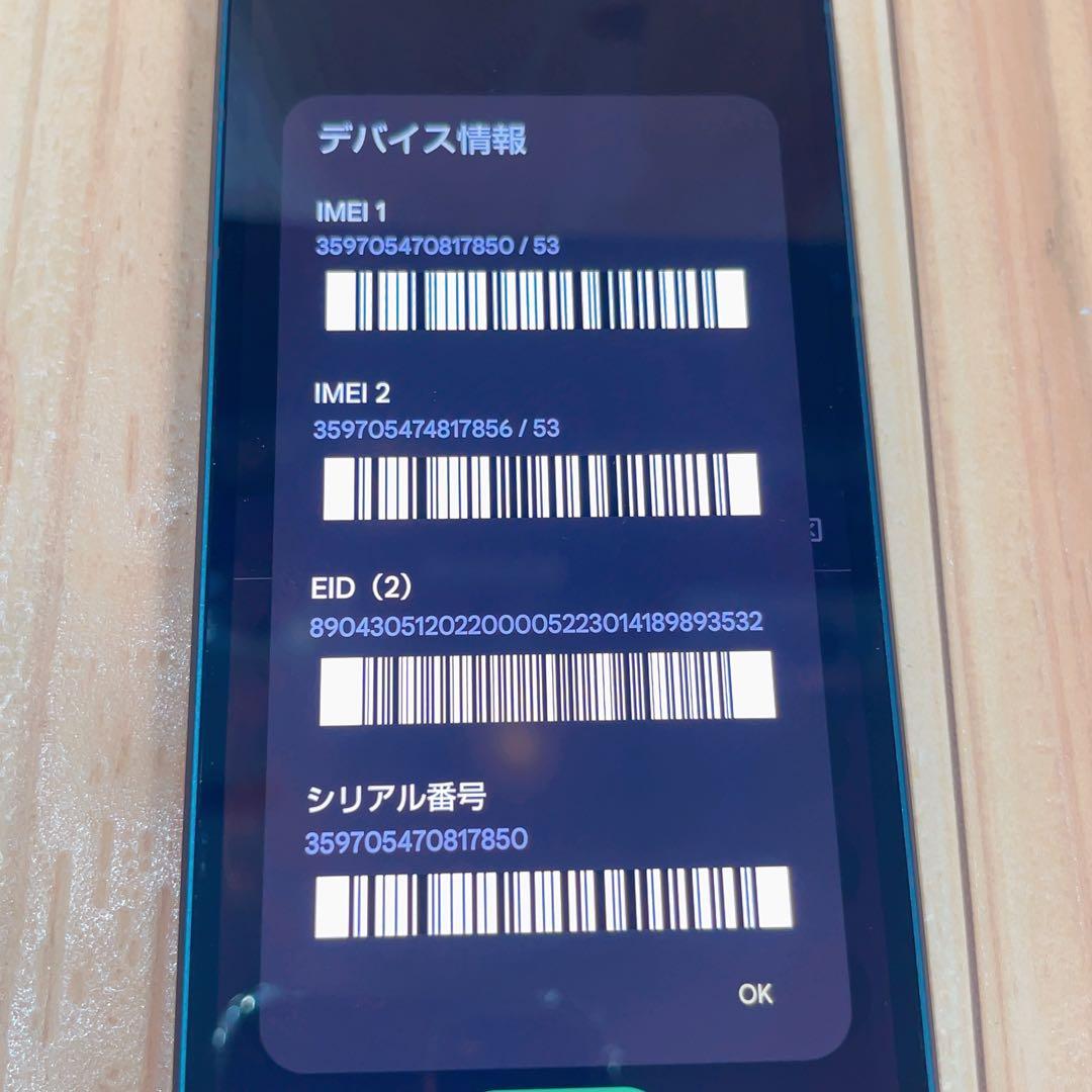 SIMフリー 本体 AQUOS sense8 128 GB 360 ブルー
