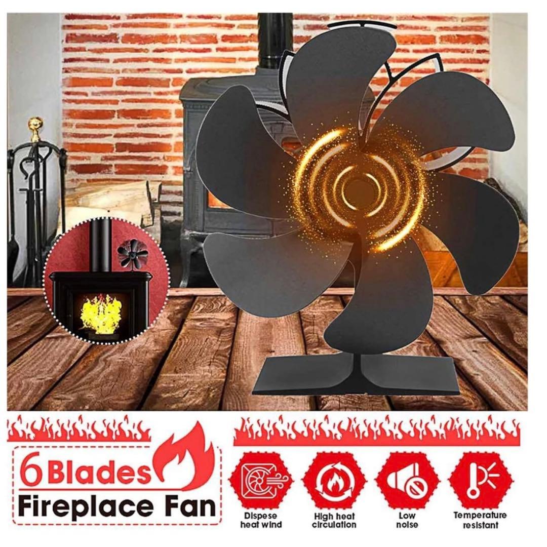 暖房用送風機 暖炉 ブラック 送風ファン 卓上扇風機 高温耐性