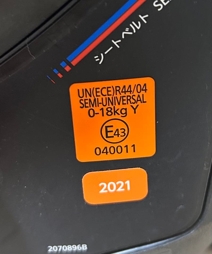 【nan】AILEBEBE エールベベ クルット5s グランス