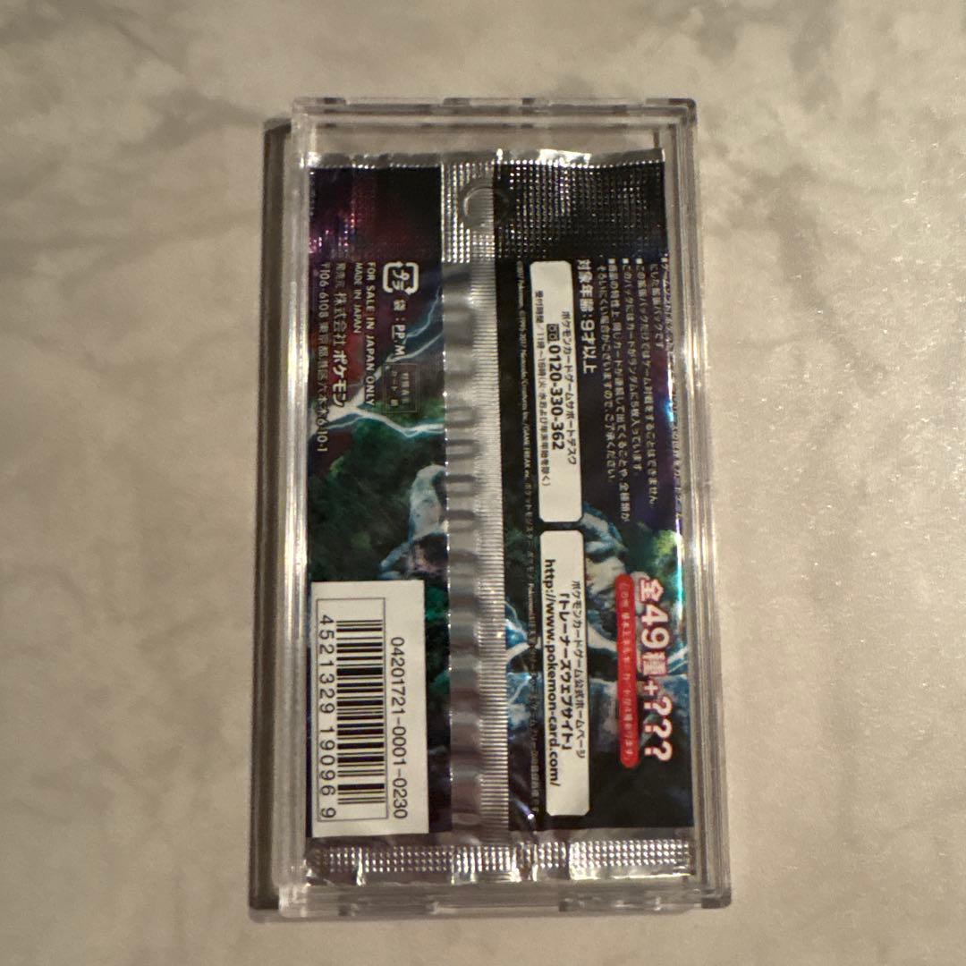 ポケカ ポケモンカード 新たなる試練の向こう 強化拡張パック 未開封パック