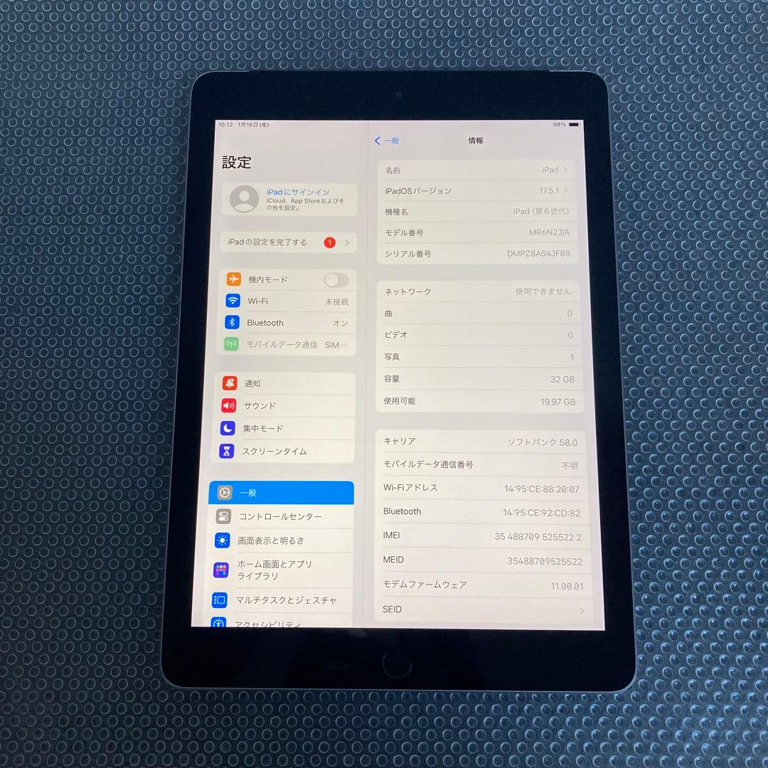 3954【早い者勝ち】電池良好☆iPad6 第6世代 32GB SIMフリー☆